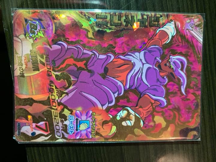 スーパードラゴンボールヒーローズ ジャネンバ HG2-49 スーパードラゴンボールヒーローズ HG2-49 UR ジャネンバ｜Yahoo