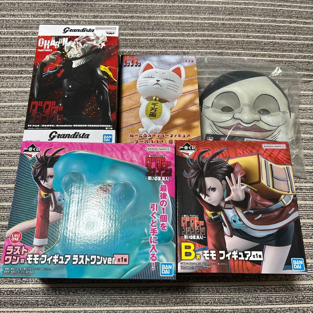 ダンダダンフィギュアセット　オマケ付き
