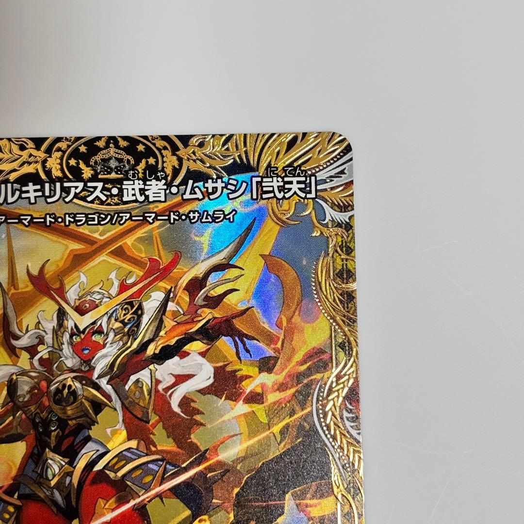 デュエルマスターズ 最新作 金トレ ヴァルキリアス・武者・ムサシ「弍