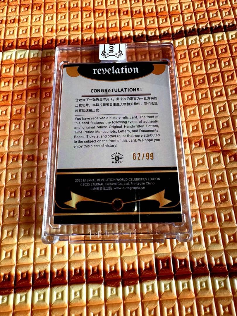 革命家】チェゲバラ オーセンティックレリックカード 手書き部分