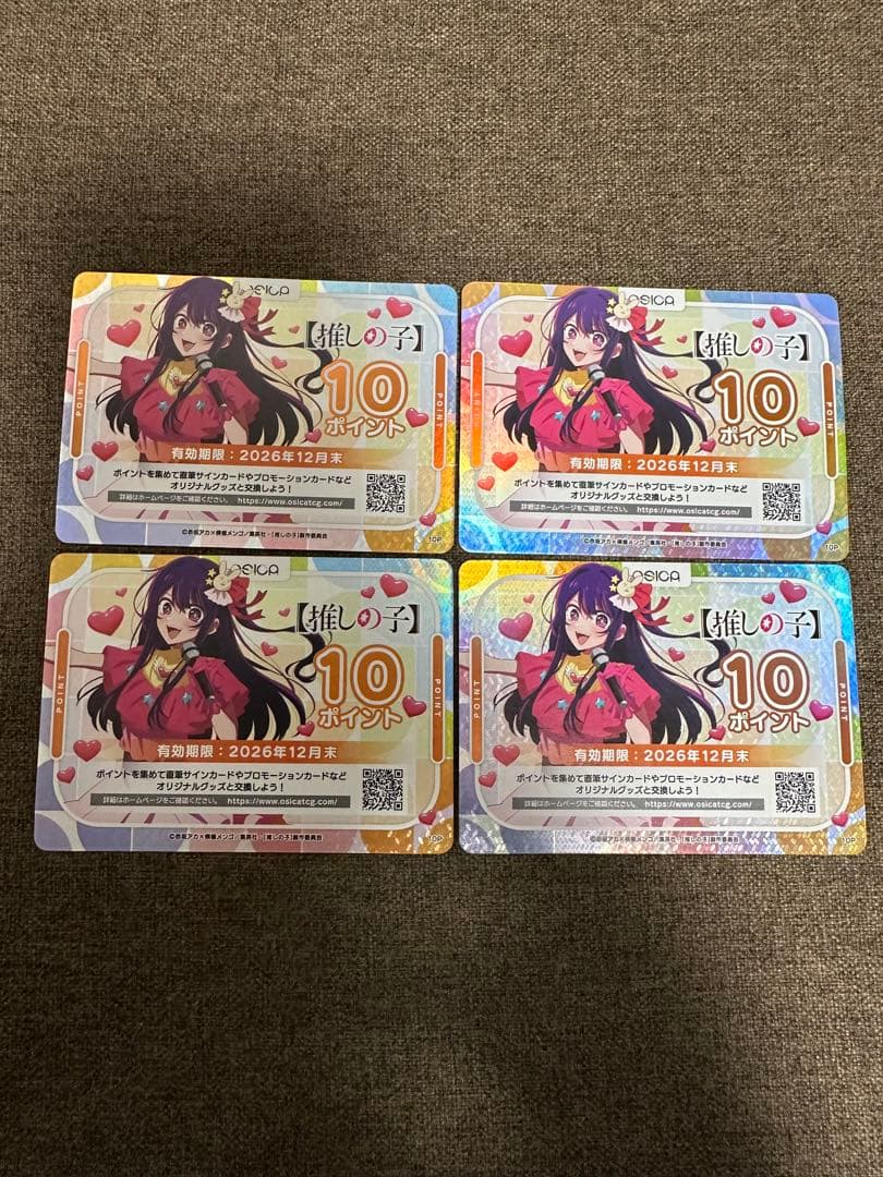 推しの子 オシカ OSICA 40 ポイント アイ オシカ】アイ(サイン)【☆5】S1-001b[推しの子] - C-labo OnlineShop