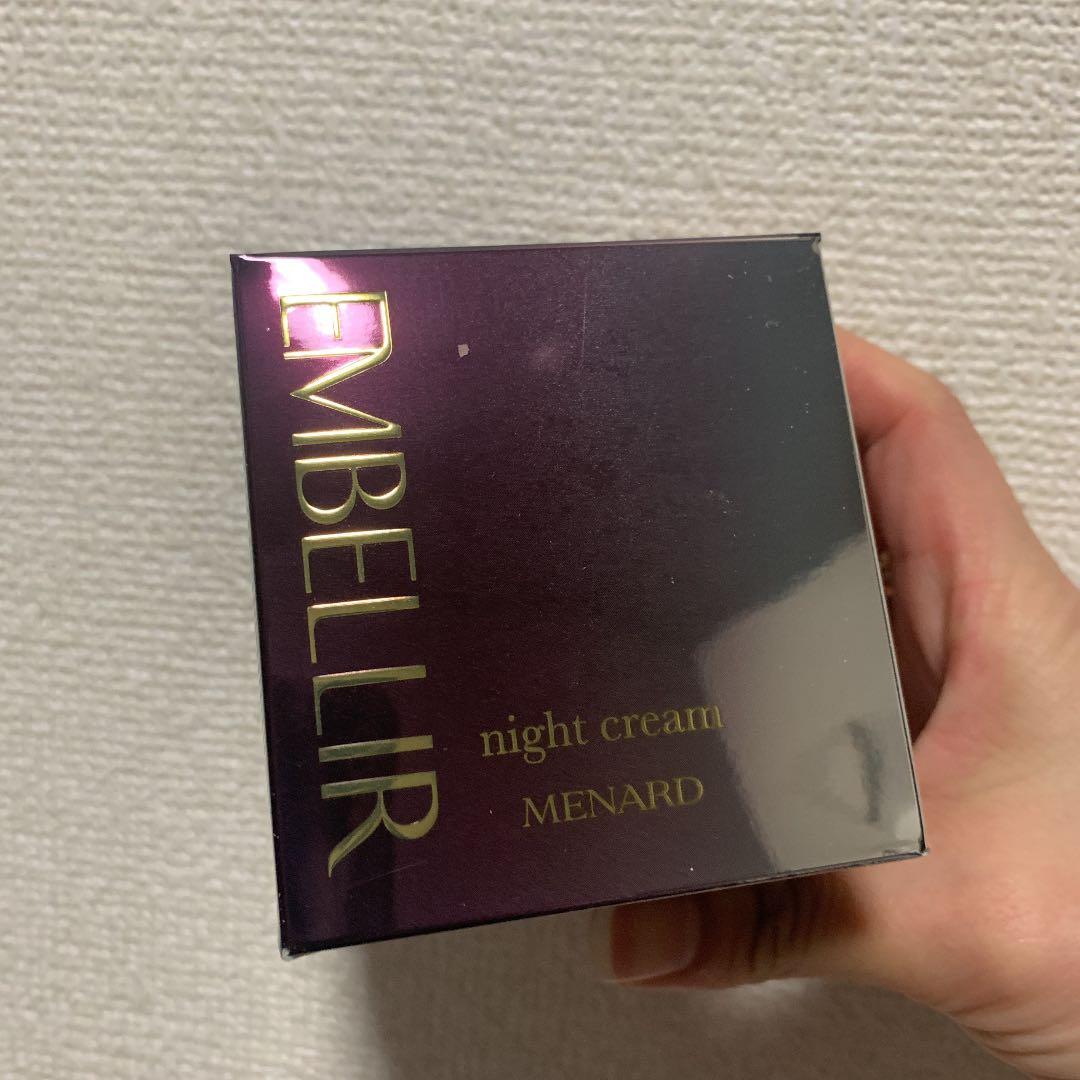 メナード　エンベリエ　ナイトクリーム