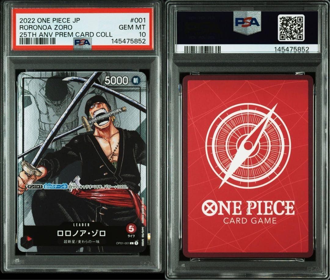 PSA10】ゾロ 25周年エディション L リーダーパラレル プロモ - メルカリ