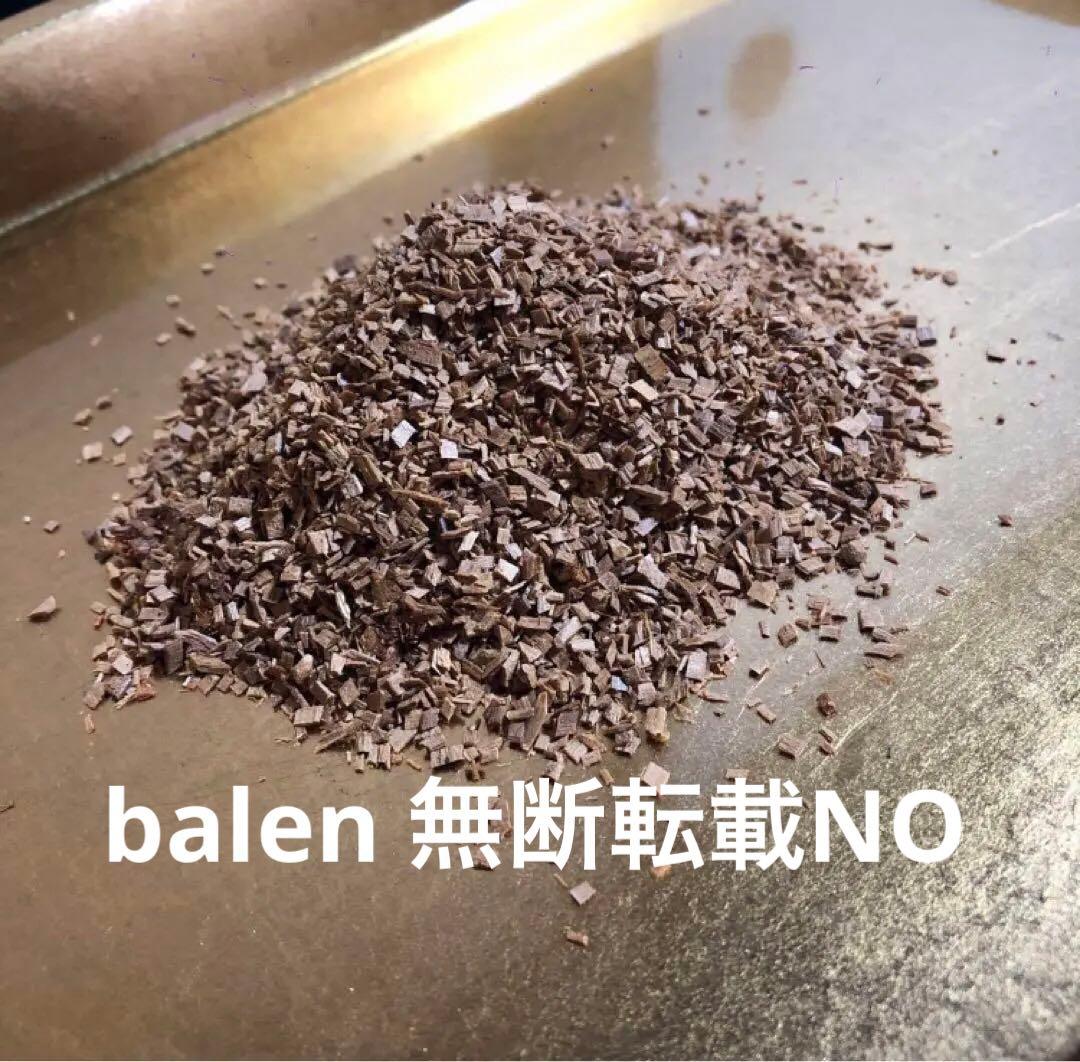 老山細製 御白檀 刻み 512g 未開封 老山白檀 香木 お香