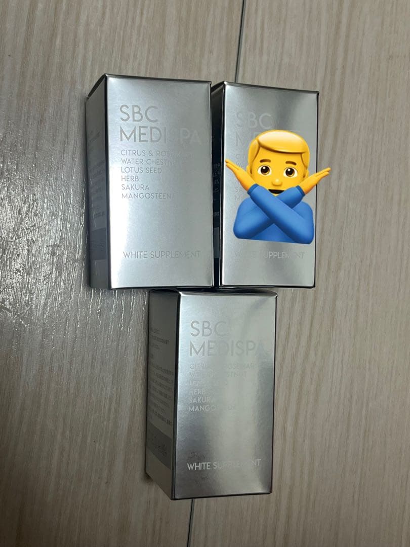 SBC 湘南 MEDISPA ホワイトサプリメント 飲む日焼け止め　【2個】