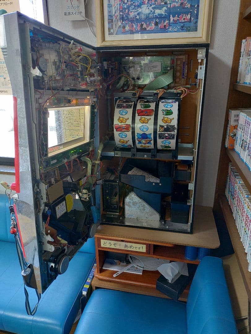 ボンバーマンビクトリー スロットマシン