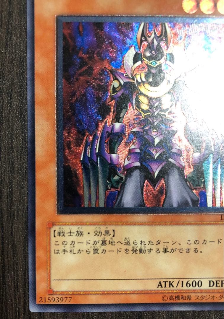 処刑人マキュラ レリーフ - メルカリ