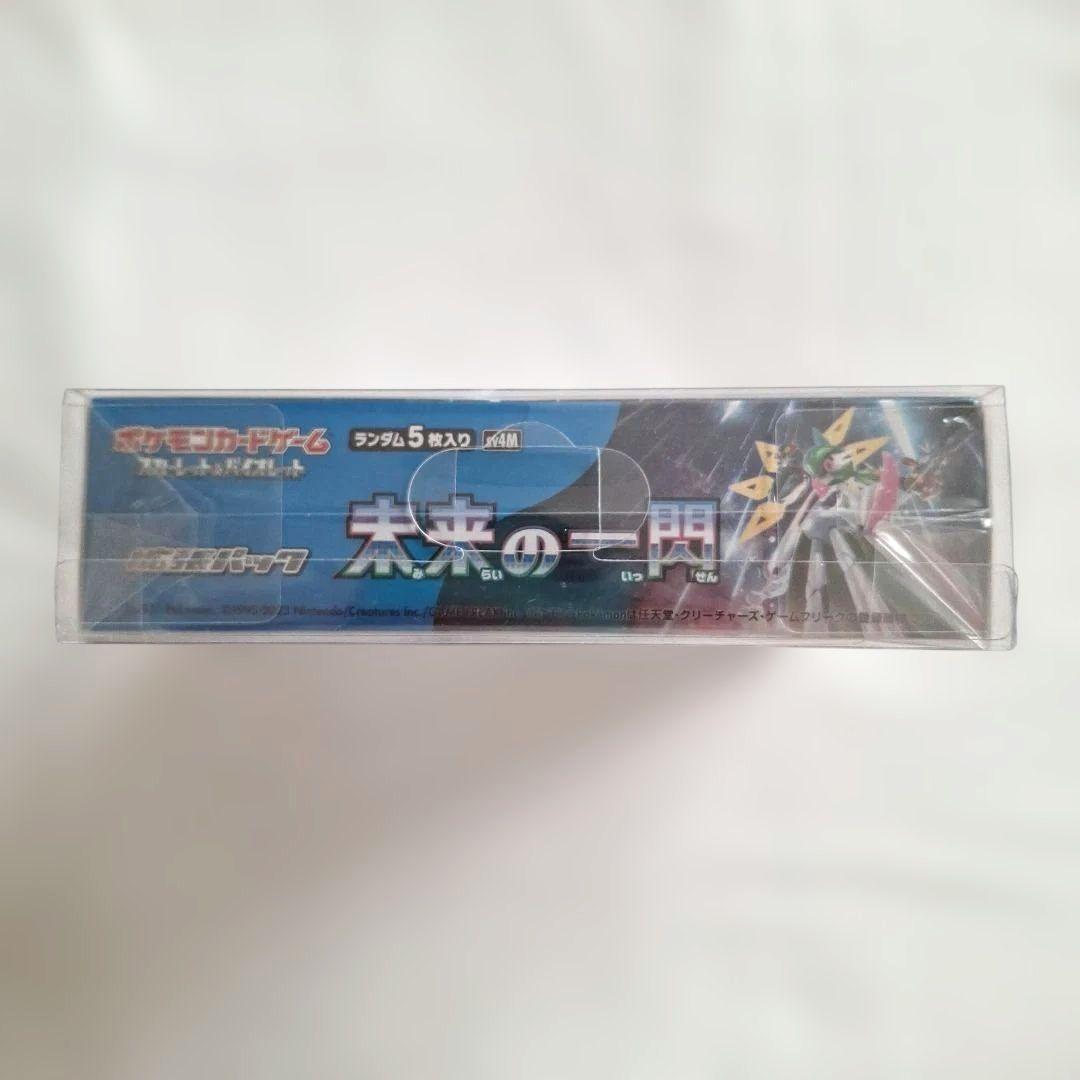 未開封シュリンク付】ポケモンカードゲーム 未来の一閃BOX 新品 - メルカリ