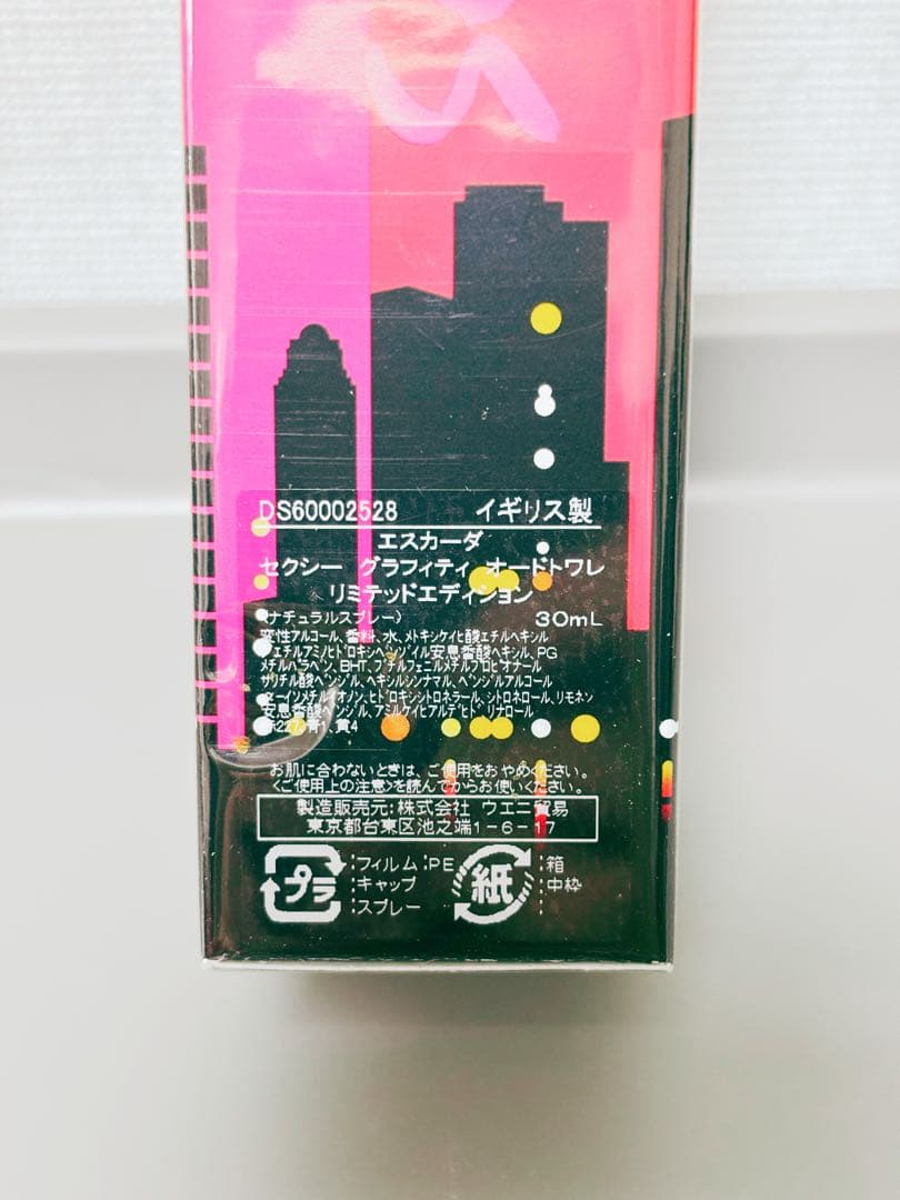 ESCADA エスカーダ セクシーグラフィティ 復刻版 30ml - メルカリ