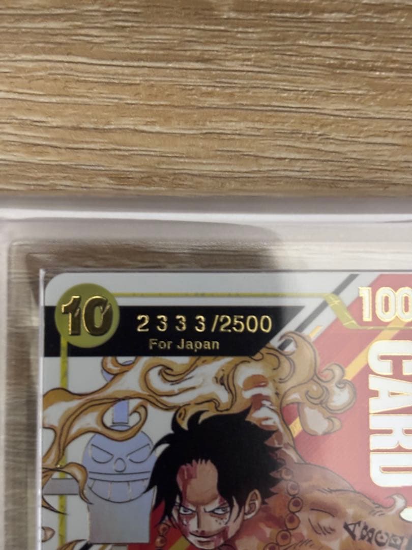 早期購入特典付き新品 ポートガス・D・エース：フラッグシップバトル