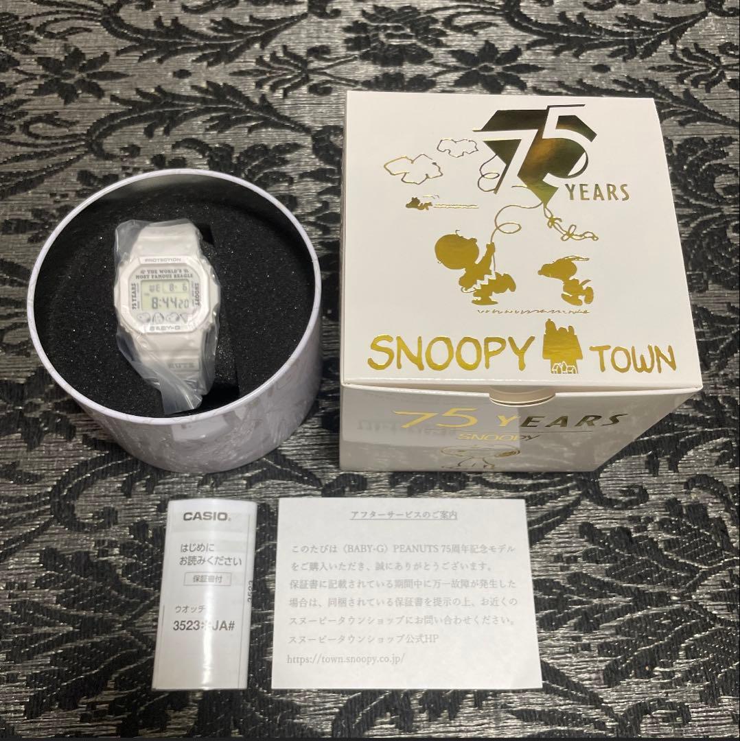 PEANUTS CASIO G-SHOCK BABY-G 75周年記念モデル - メルカリ