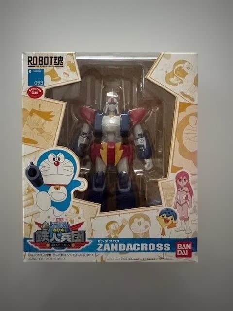 ROBOT魂 ザンダクロス 93 未開封品