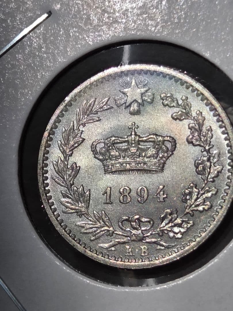 イタリア王国　ウンベルト1世治世下　20センテシミ白銅貨　1894 KB