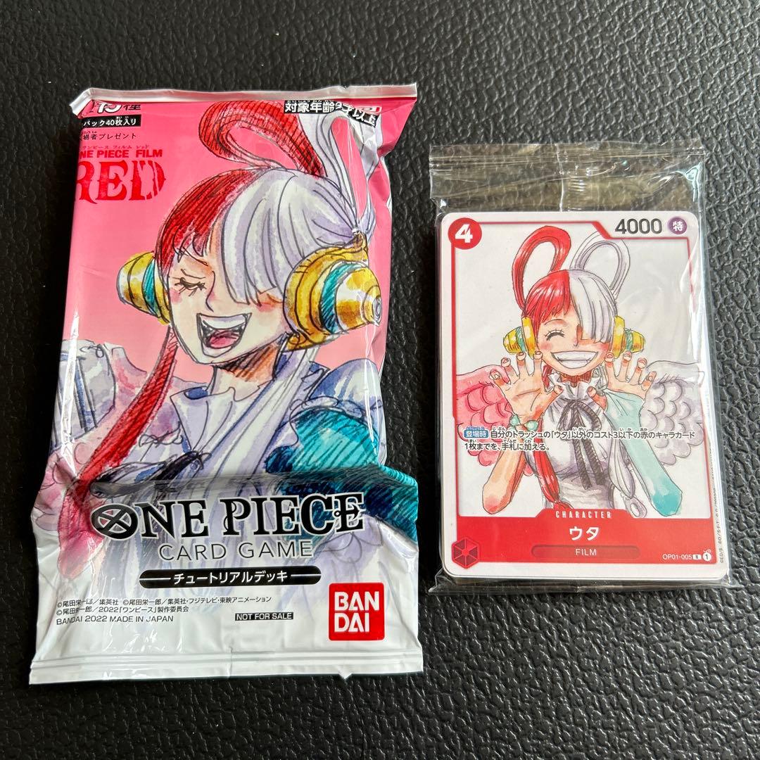 ワンピースフィルムRED 映画特典 カード - メルカリ
