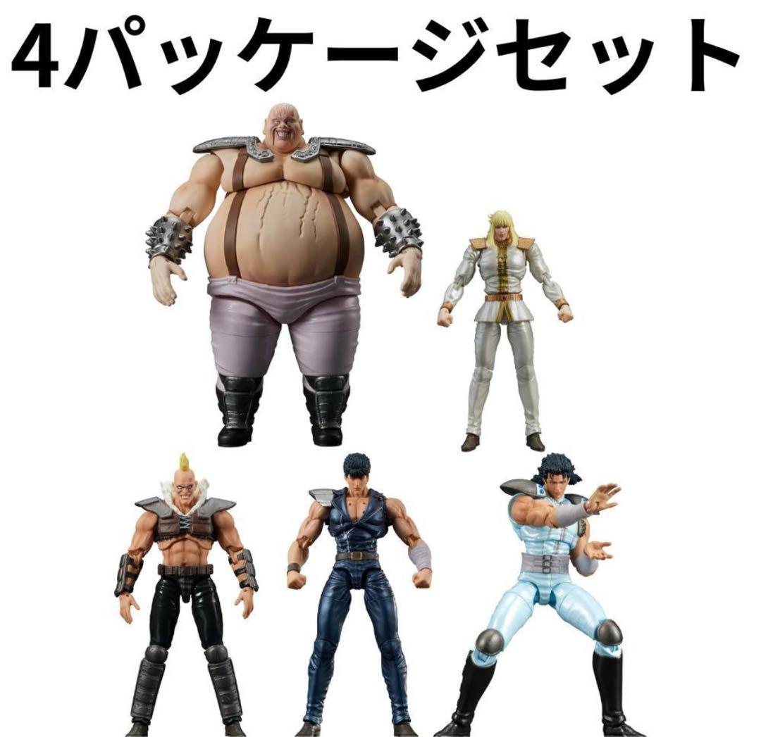 digaction 北斗の拳 ケンシロウ 4体セット フィギュア - メルカリ