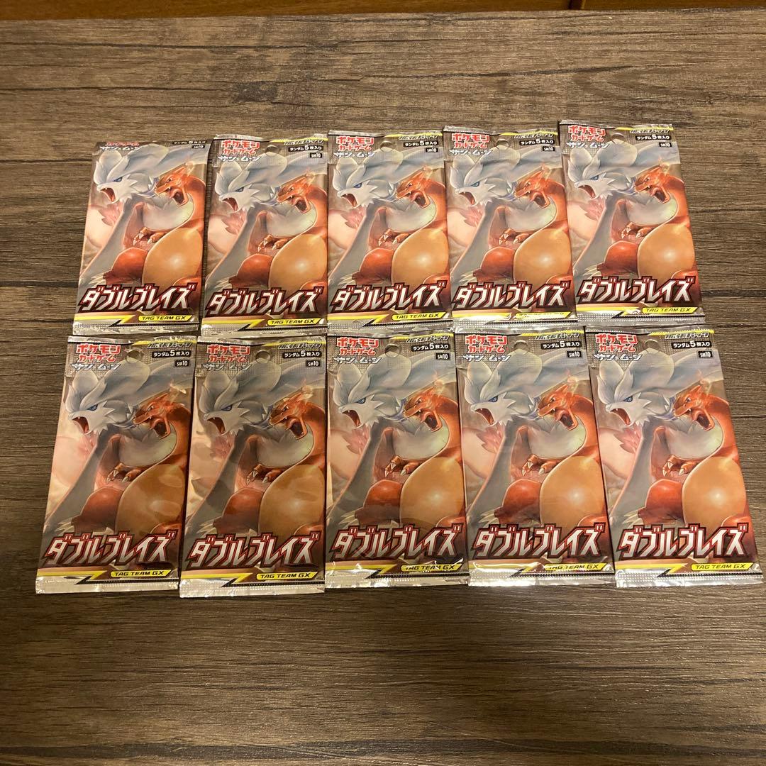 ポケモンカードゲーム　ダブルブレイズ　10パックセット