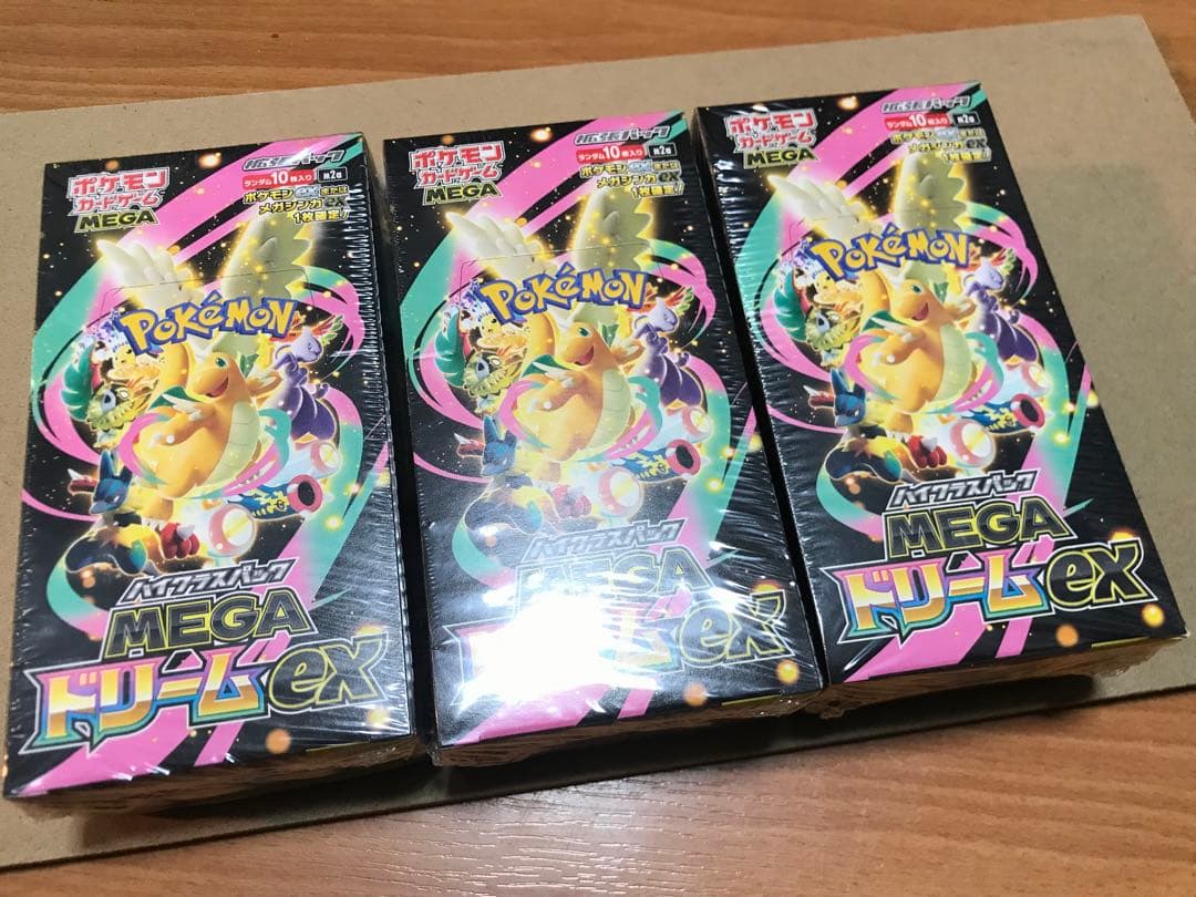 【ポケカ】MEGAドリームex 未開封BOX シュリンク付き 3BOX ポケモンカード ポケカ MEGAドリームex シュリンク付き未開封box 3box