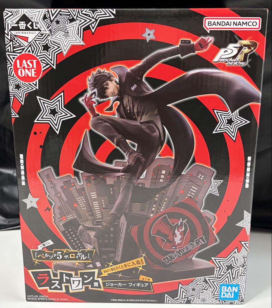 一番くじ　ペルソナ５　ラストワン賞 ジョーカー フィギュア 中古】【未開封】一番くじ 『ペルソナ5 ザ・ロイヤル』 ラストワン賞