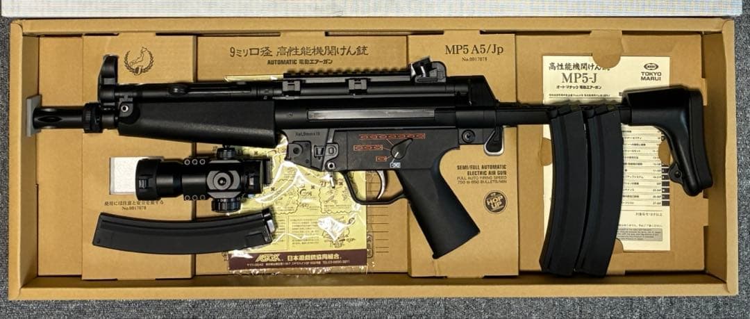 【東京マルイ】 MP5-J 電動ガン +多弾マガジン