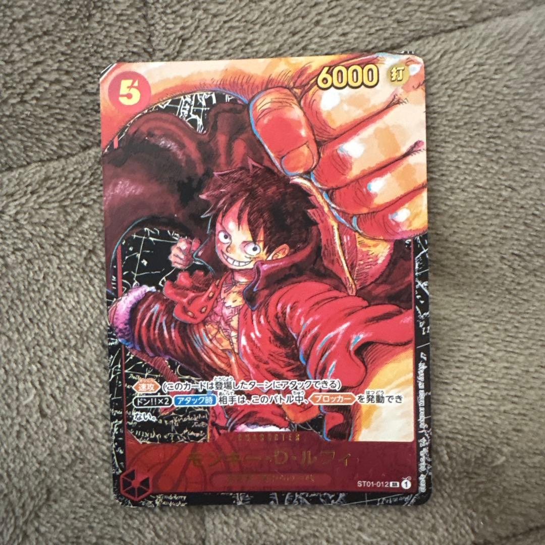 モンキー・D・ルフィー SR パラレル st01-012 - メルカリ