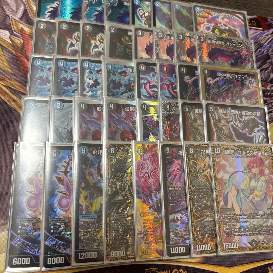 青黒魔道具　デッキ 2024 青黒魔導具】 優勝デッキレシピ【オリジナル】 | デュエル