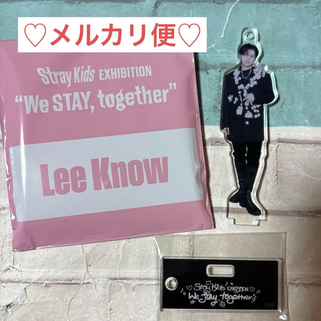 Stray Kids 展覧会 展示会 リノ アクスタチャーム スキズ - メルカリ
