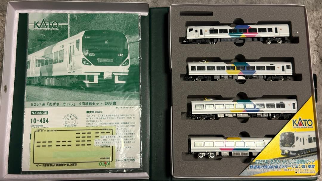 KATO E257系　増結セット　あずさ　かいじ 71yZKb9G-LL._AC_UF350,
