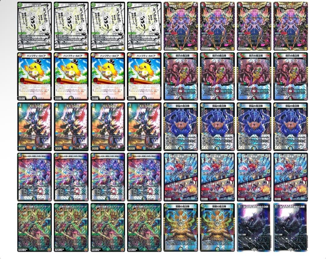 ハザード退化　メルカリ便！