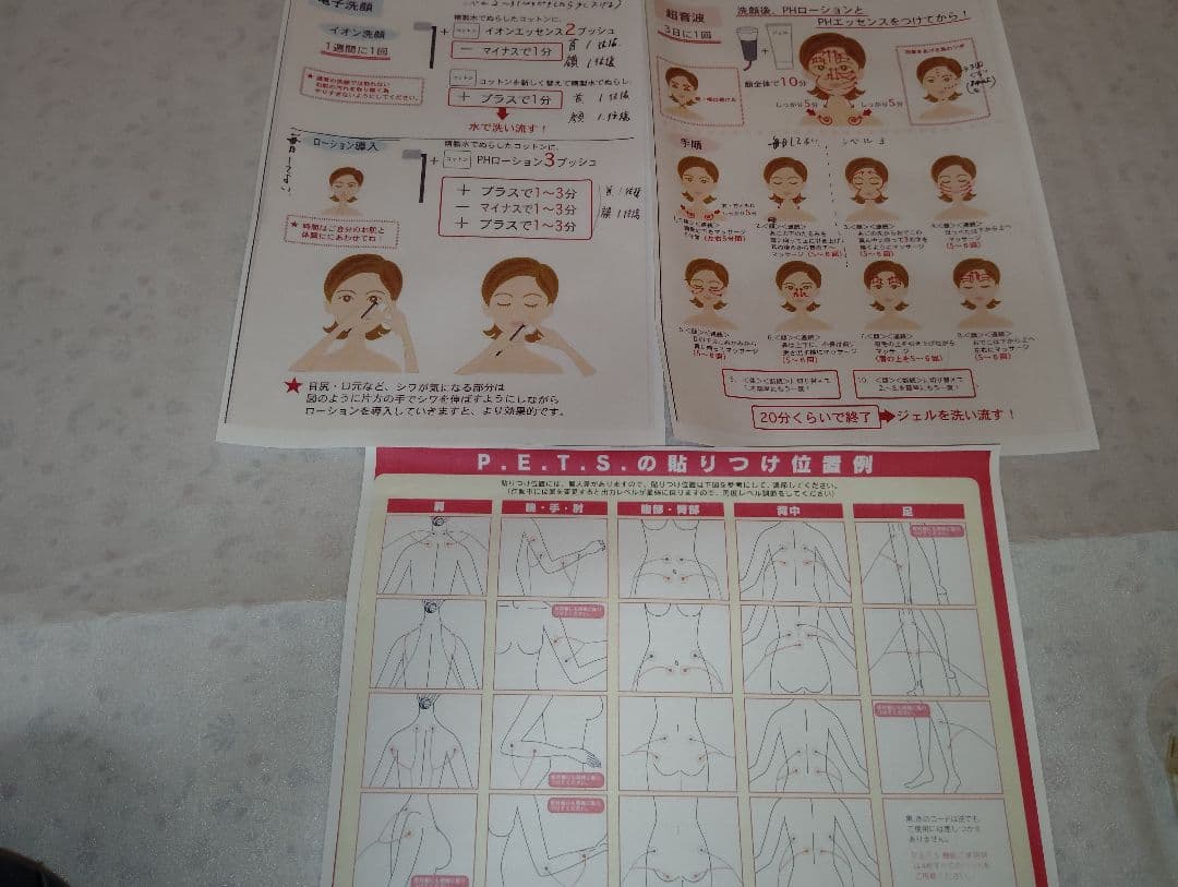 ザ・マイラ ビューティーソニック⑨超音波イオンP.E.T.Sマイラソニック