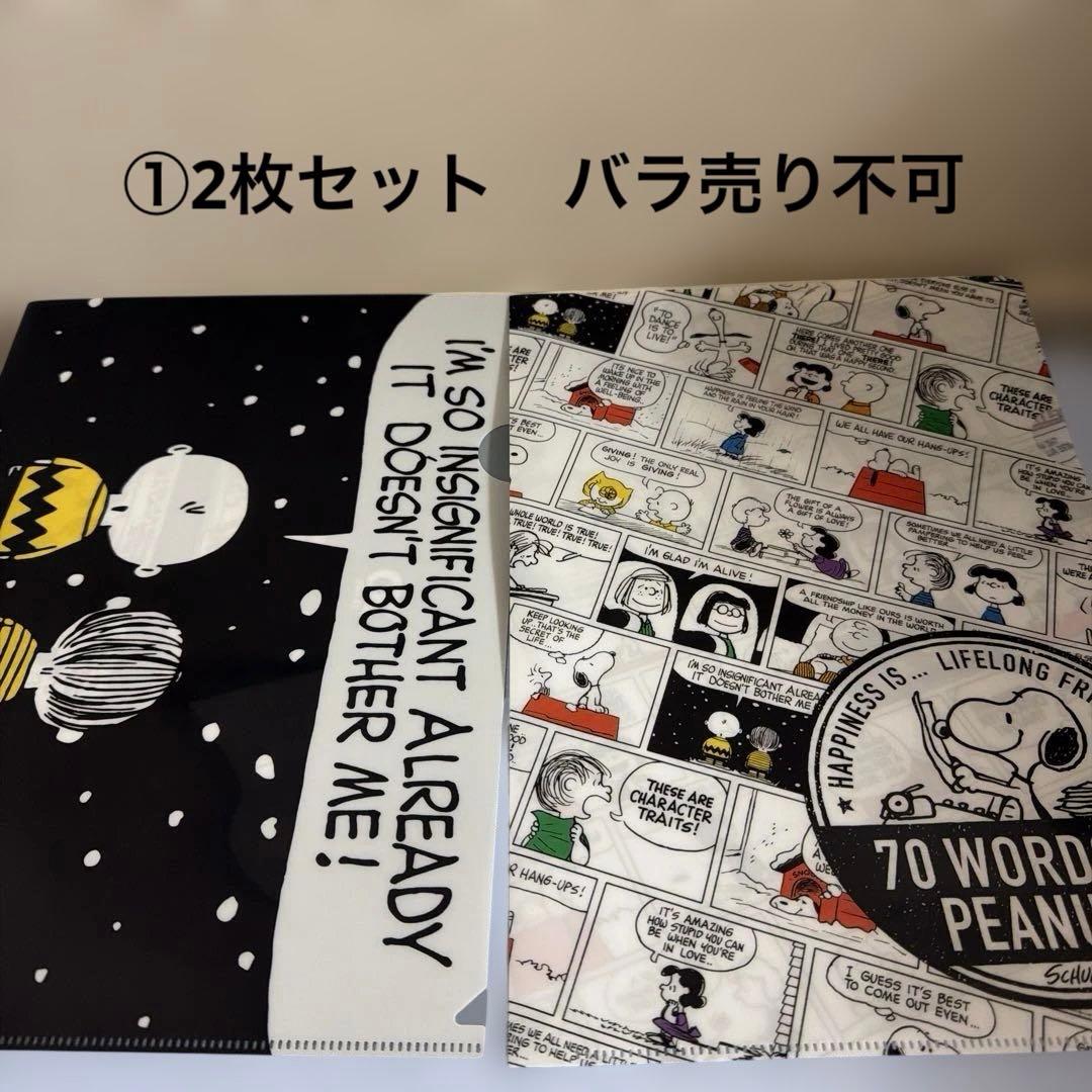 MKR151320様 リクエスト 2点 まとめ商品 - メルカリ