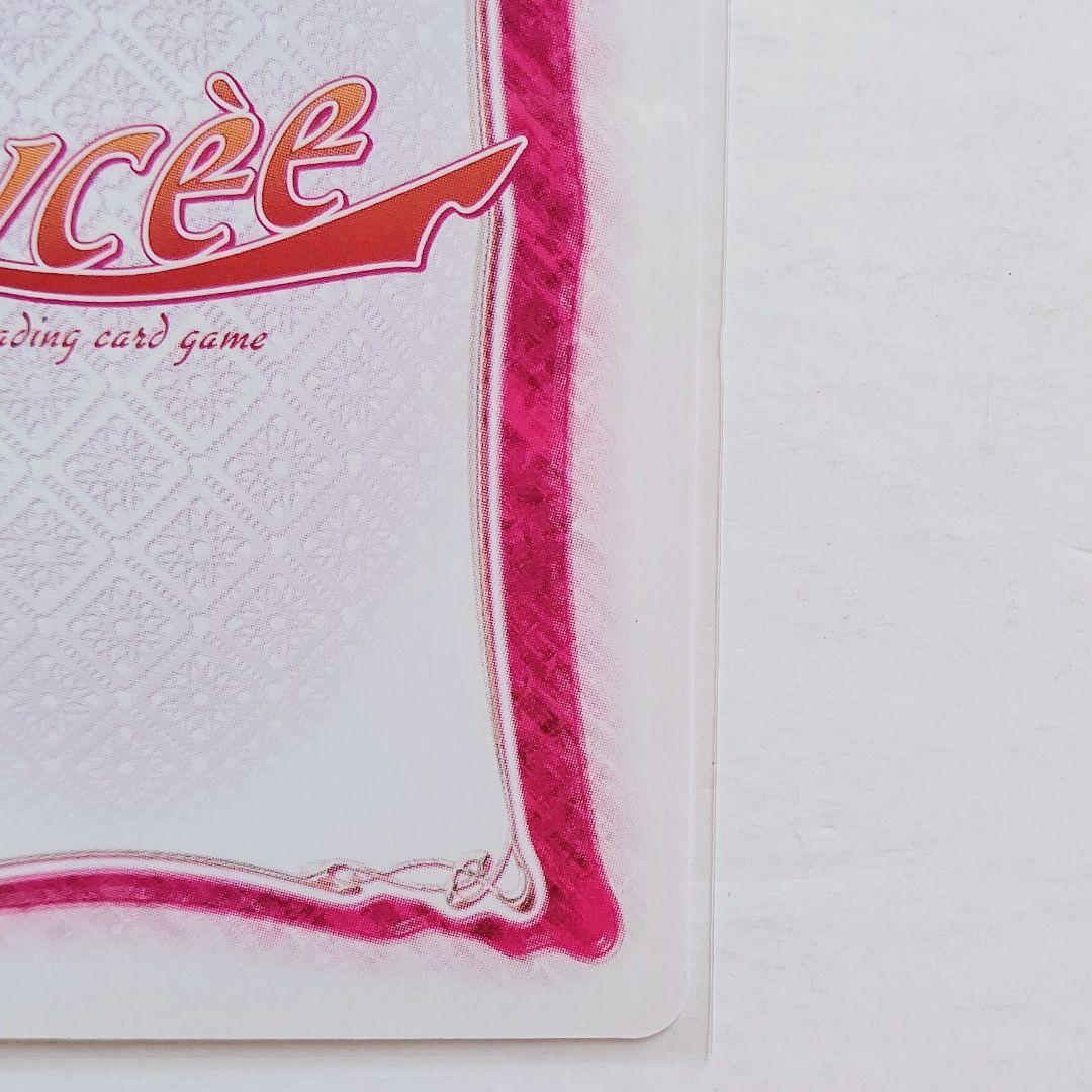 うみねこのなく頃に 古戸ヱリカ 旧Lycee カード ☆美品☆ - メルカリ