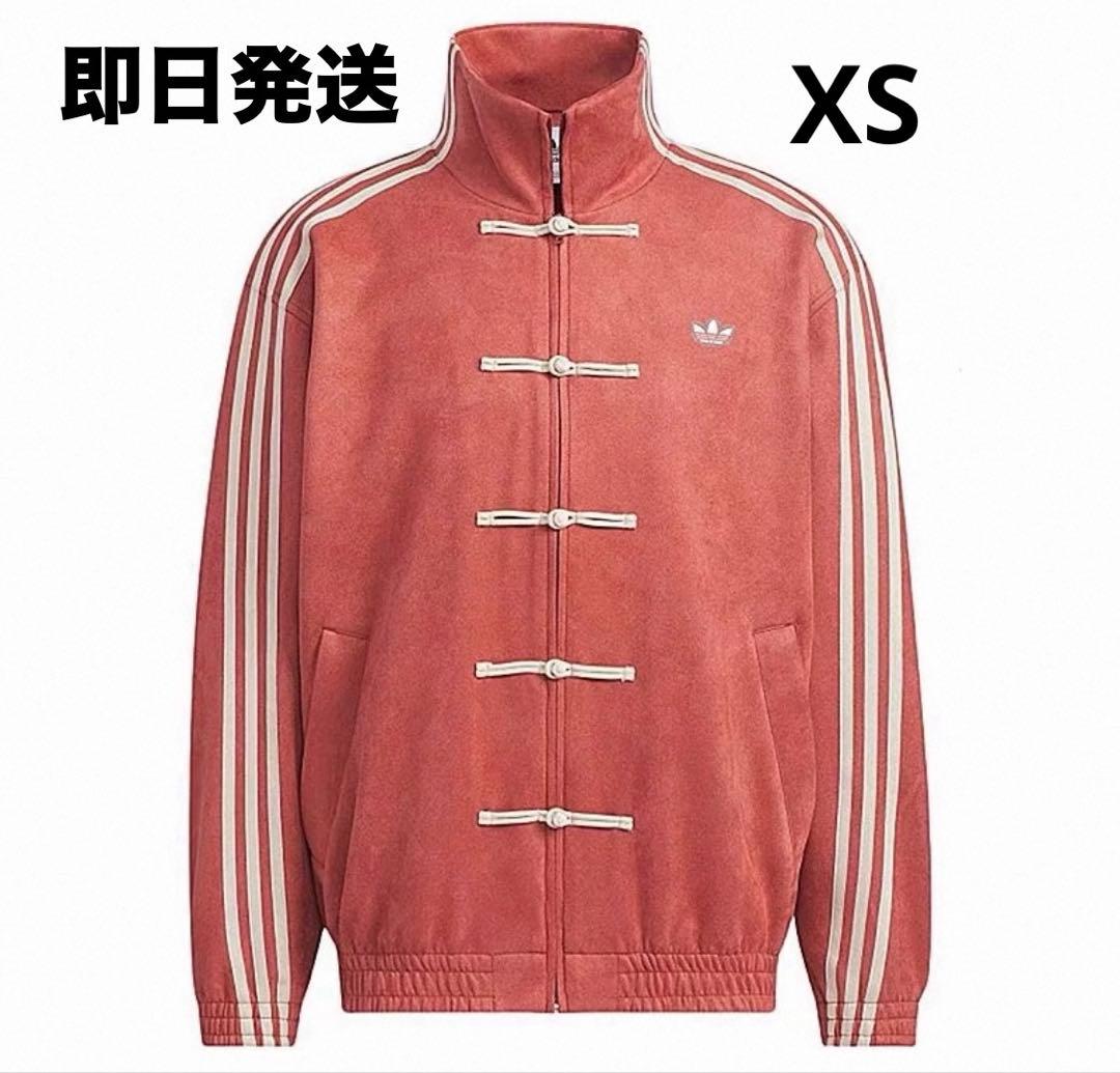 XS 海外限定adidas originals スエード トラックジャケット