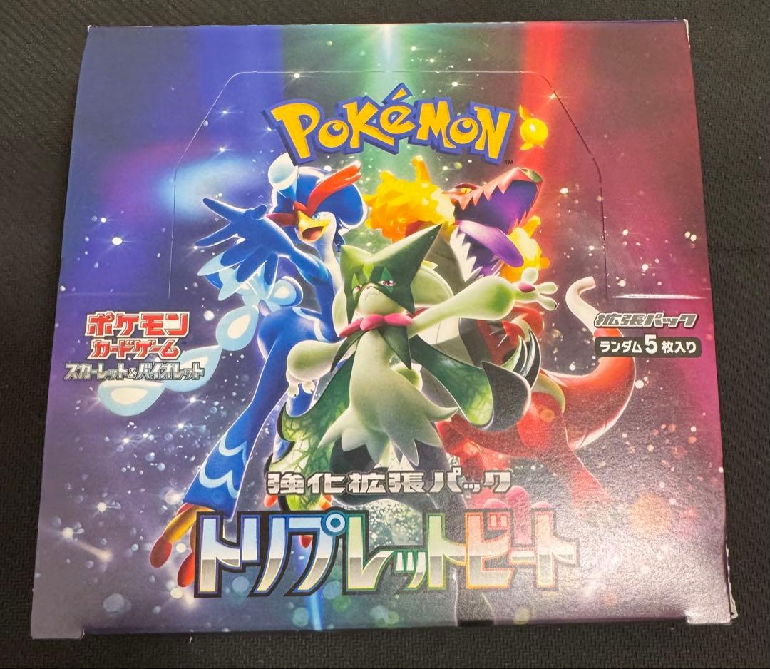 トリプレット　ビート1BOX シュリンクなし ポケカ ポケモンカー　封入通り