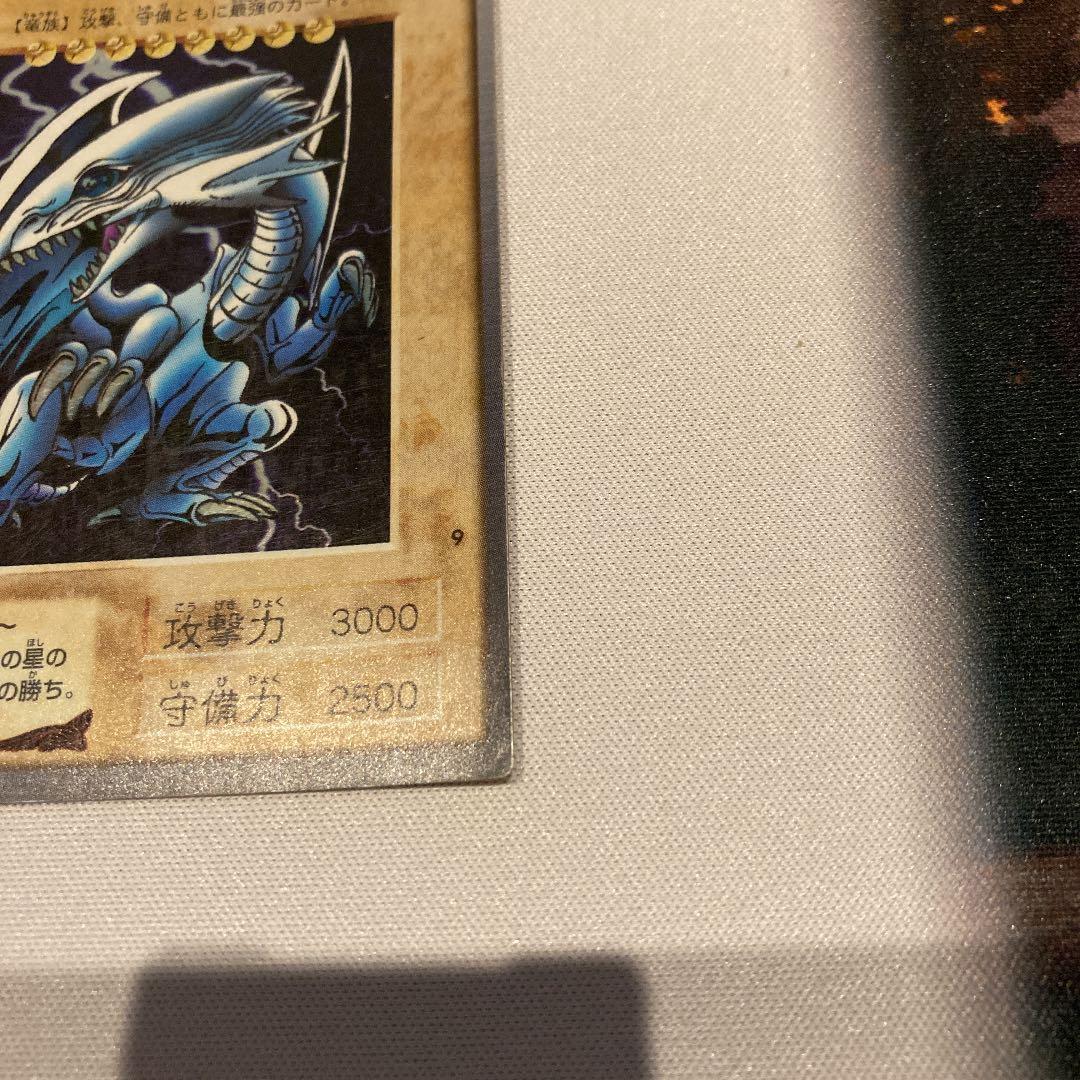遊戯王 バンダイ版 ブルーアイズホワイトドラゴン エラーカード - メルカリ
