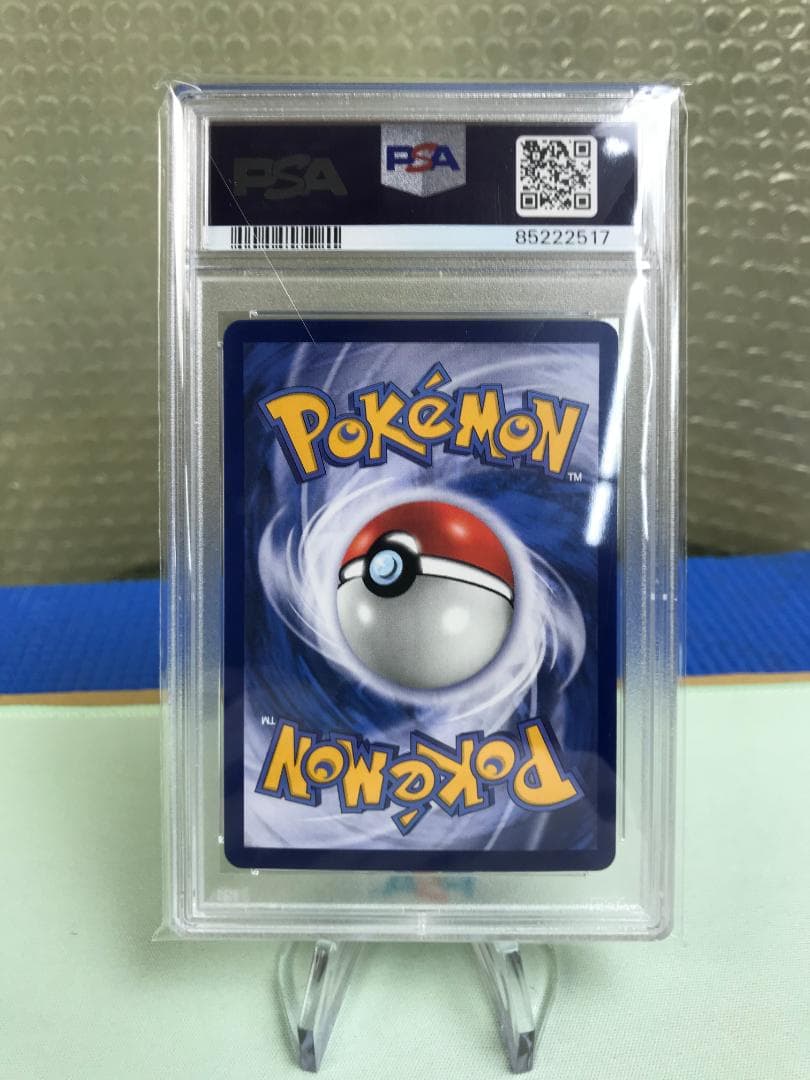 PSA10 台北ピカチュウ 中国語版 台北オープン記念 057/SV-P P7 - メルカリ
