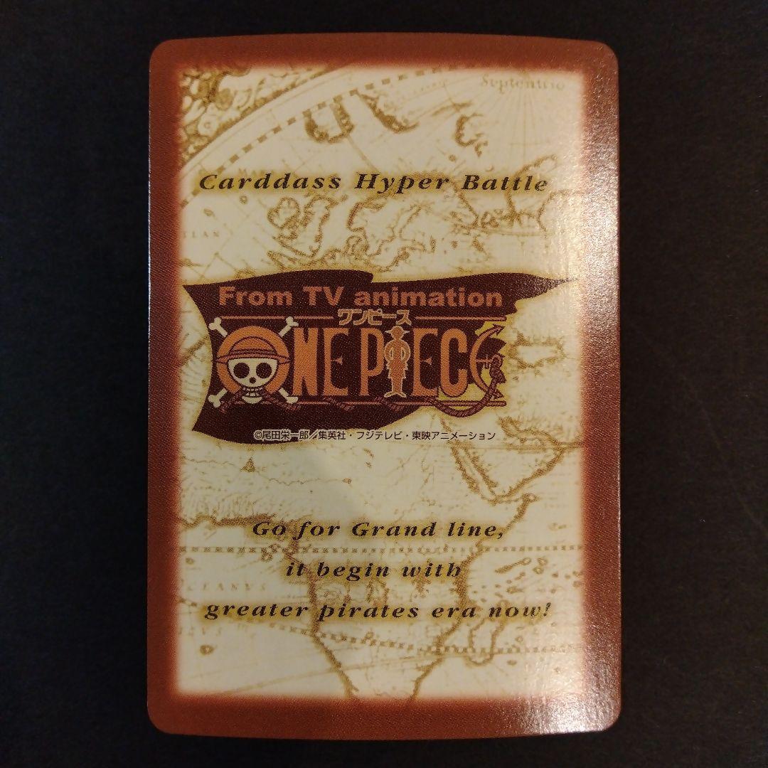 ONEPIECE カードダス ハイパーバトル C114 ゾロ 凶暴な剣 レア - メルカリ