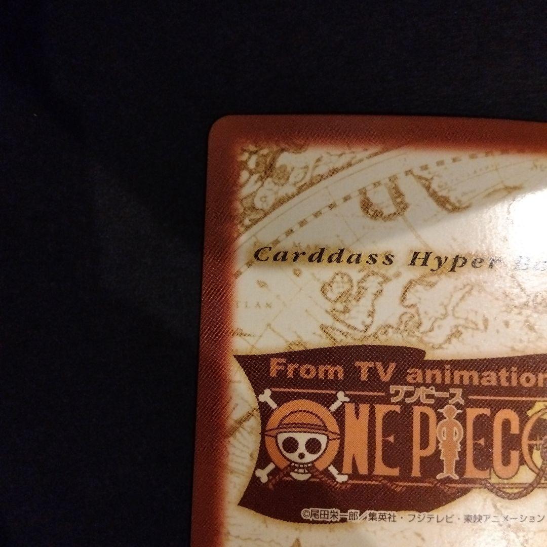 ONEPIECE カードダス ハイパーバトル C114 ゾロ 凶暴な剣 レア - メルカリ