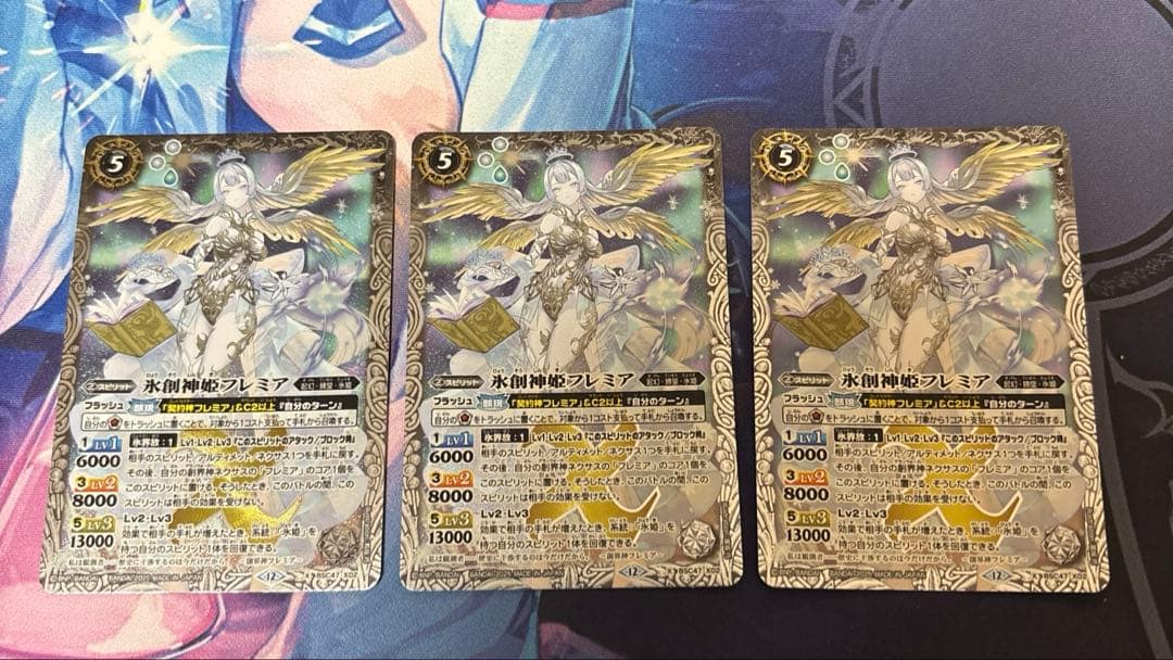 バトルスピリッツ 氷創神姫フレミア 2025/12)(SECRET)氷創神姫フレミア【X-SEC】{BSC47-X02}《白