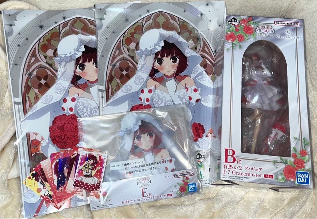 推しの子 有馬かな 一番くじ フィギュア 夢の花束 5点セット - メルカリ