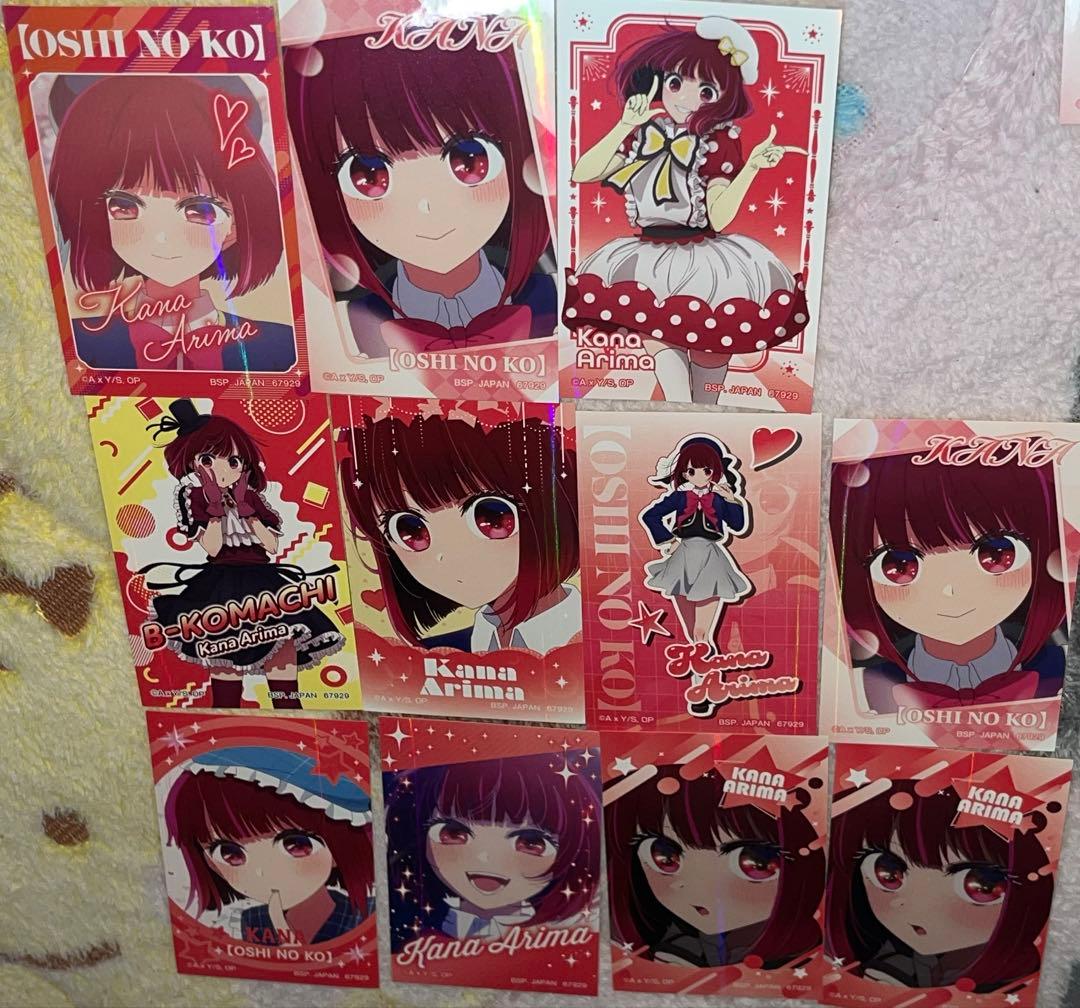 推しの子 有馬かな 一番くじ フィギュア 夢の花束 5点セット - メルカリ
