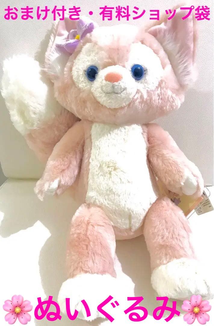 香港ディズニーランド☆リーナベルぬいぐるみS サイズ ☆限定品