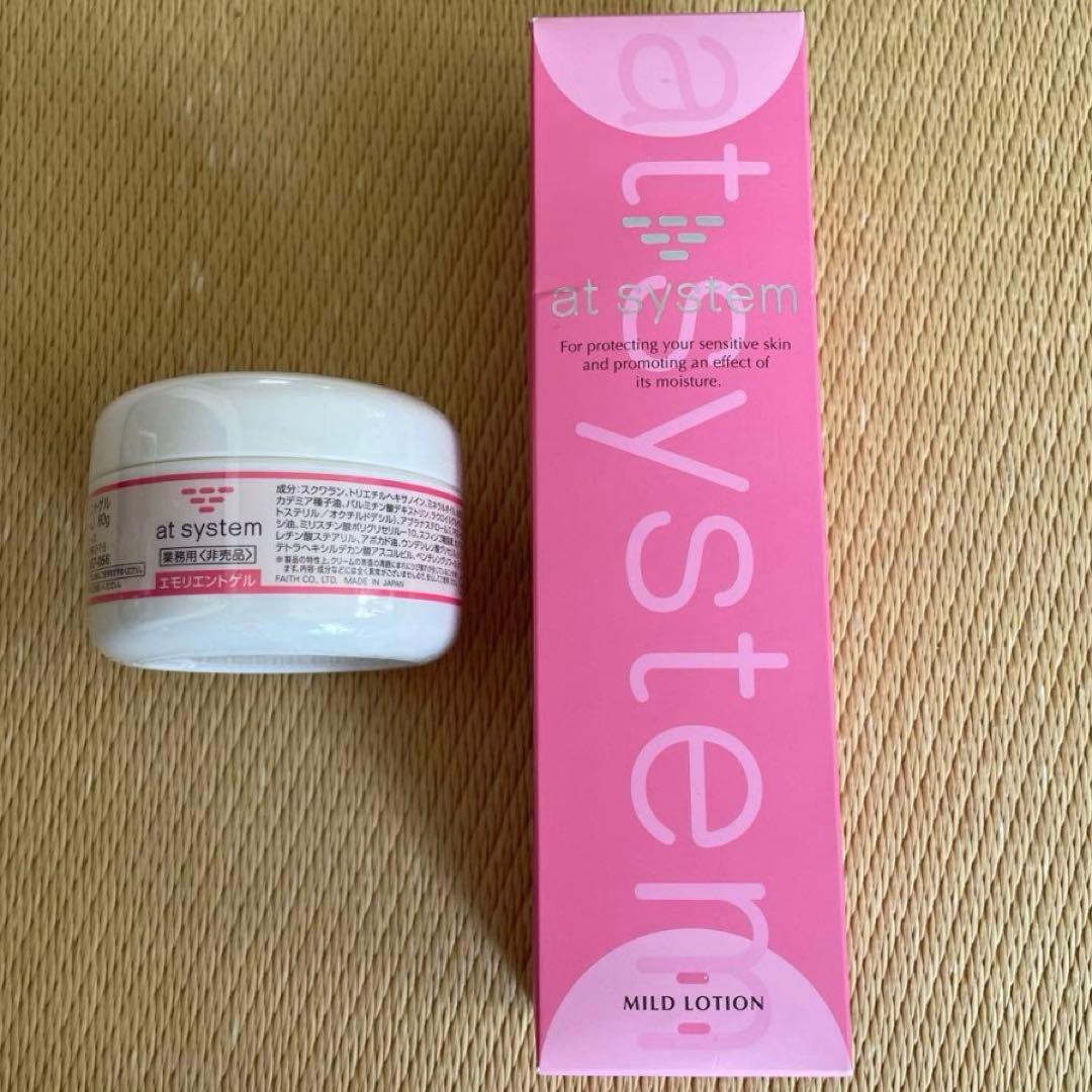 at system エモリエントゲル 80g &マイルドローション190ml