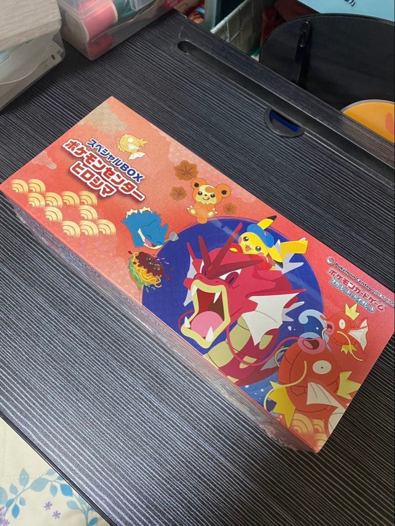 ポケモンカードゲーム スペシャルボックス　ヒロシマ　未開封