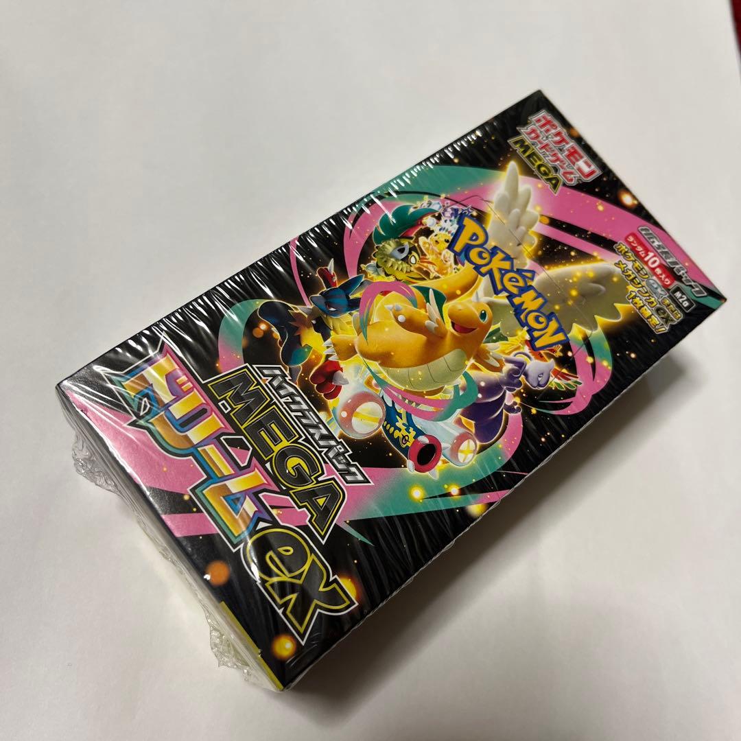 ポケモンカードゲーム メガリザードンEX 10パック入り