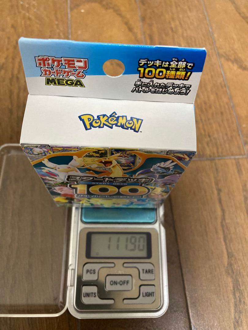 ポケモンカード スタートデッキ100 バトルコレクション未開封