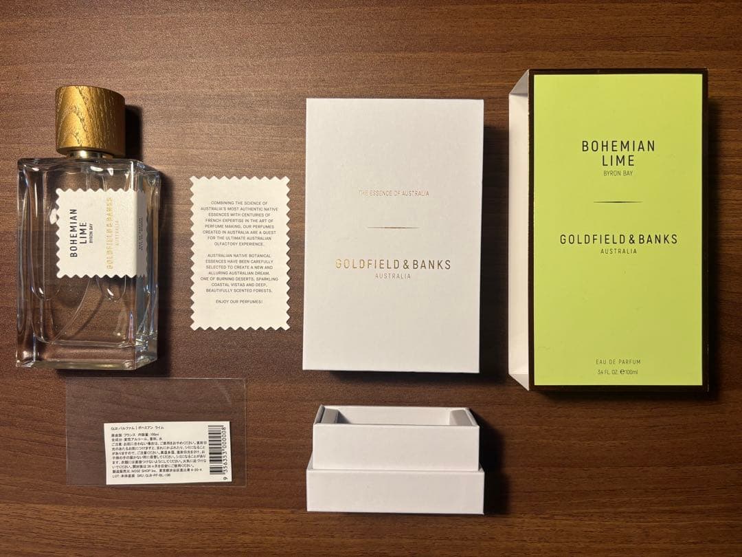 ボヘミアンライム BOHEMIAN LIME 100ml 香水