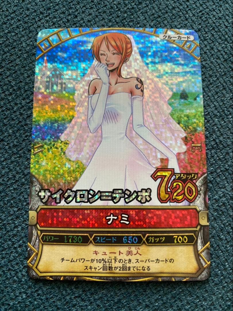 ワンピーベリーマッチ ナミ　花嫁　ウエディング ワンピース カード