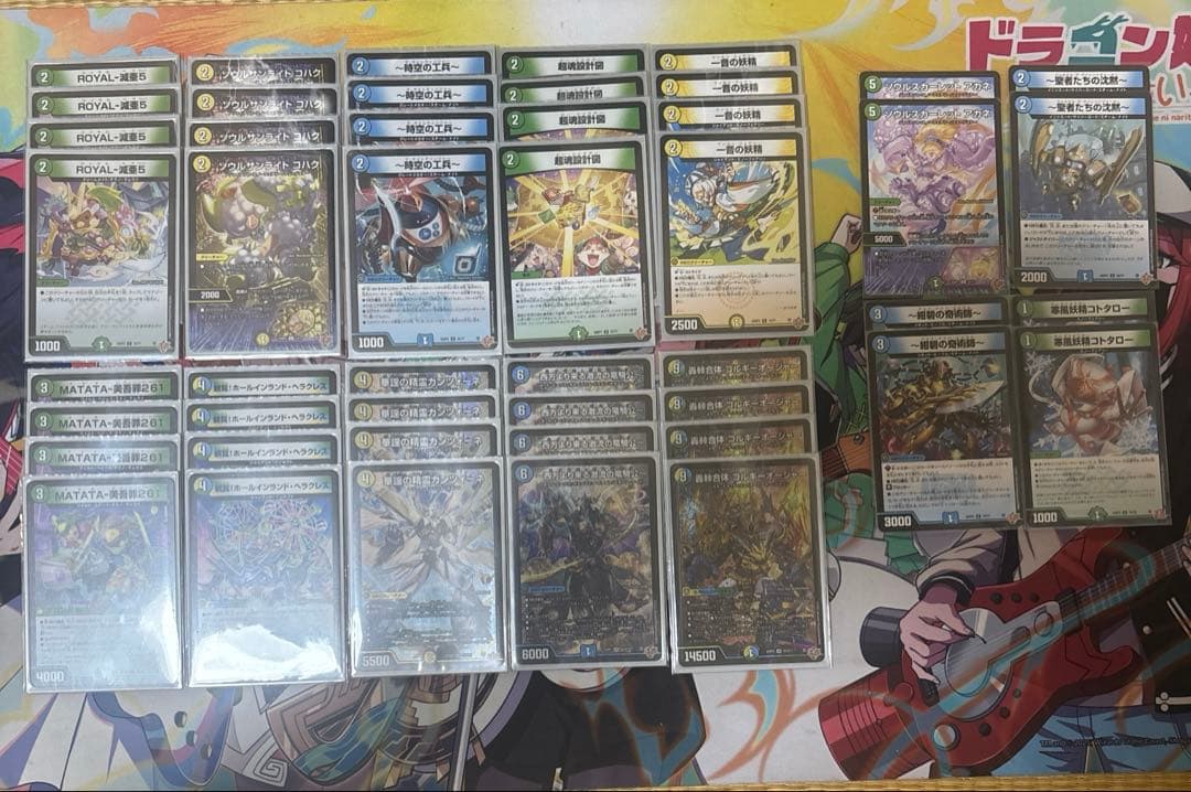 トリーヴァゴルギーオージャー(2ブロック)デッキ+調整パーツ