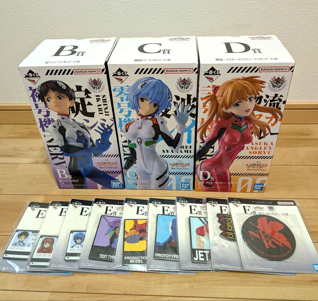 一番くじ エヴァンゲリオン30th B賞、C賞、D賞、E賞（全9種）セット