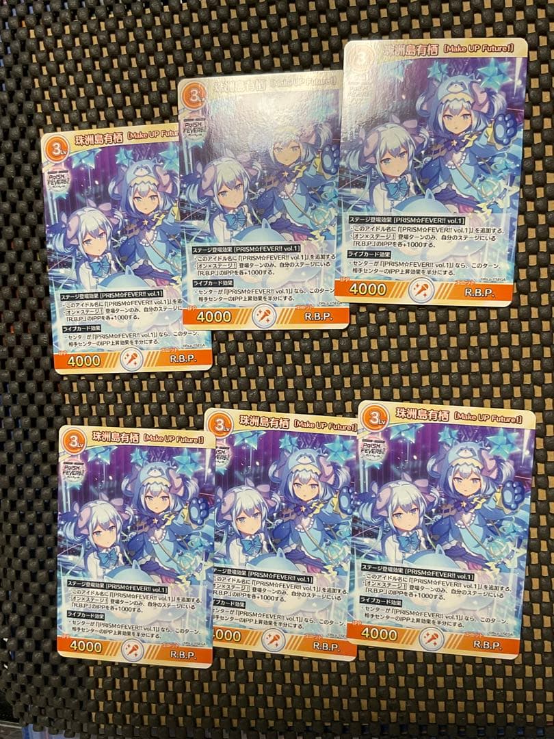 オンゲキ　アリス　カード6枚